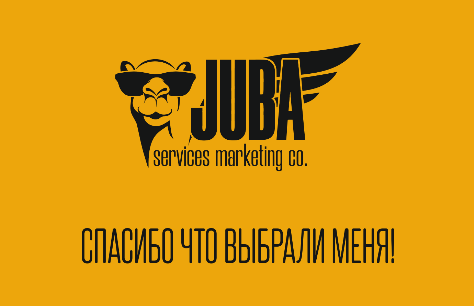 juba